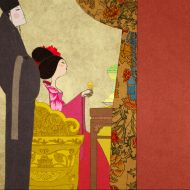 Le Banquet de la concubine - 