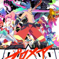 Promare - 