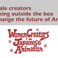 Mifa Campus formation<br />
Des créatrices qui pensent différemment pour changer le futur de l'anime - 