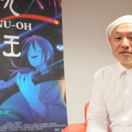 Conversation avec Masaaki Yuasa / In Conversation with Masaaki Yuasa - 