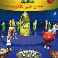 Afia