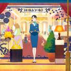 The Concierge