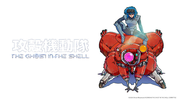 The Ghost in the Shell