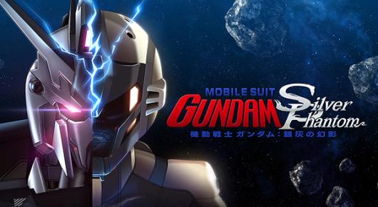 Mobile Suit Gundam: Silver Phantom